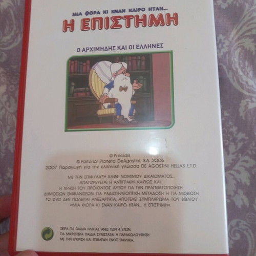 Deagostini Once Upon a Time...Science 2 like new