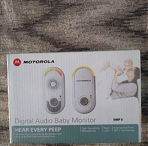 Ενδοεπικοινωνία μωρού Motorola