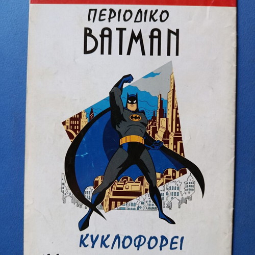 Superman Pergamos 38 comic used