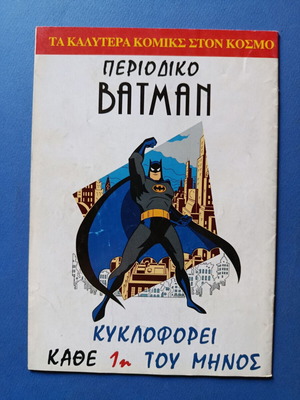 Superman Pergamos 38 comic used