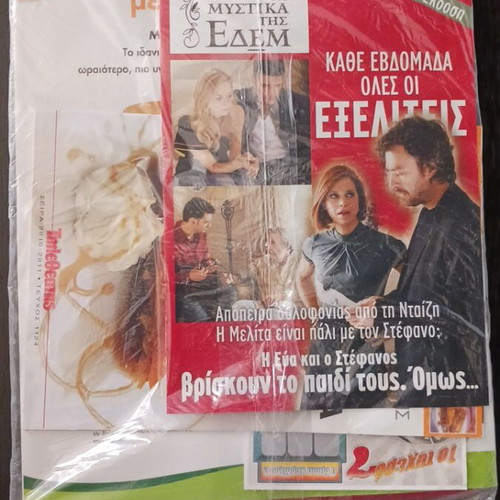 Tiletheatis magazine with Lefteris Lazarou October 2010 new