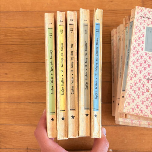 Angelique book collection used, 16 vintage volumes 1964–1965