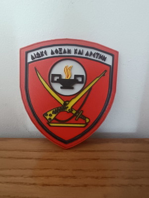 Infantry Emblem 15cm new, embossed 3D printed