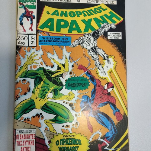 Spider-Man No 21 Mamouth used comic