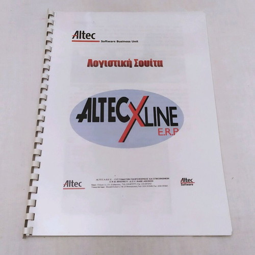 Accounting book Logistiki Suite like new