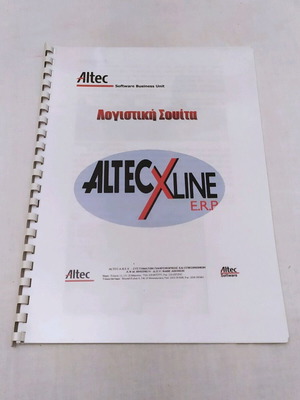 Accounting book Logistiki Suite like new