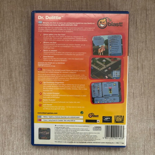 Dr. Dolittle PlayStation 2 full Greek used