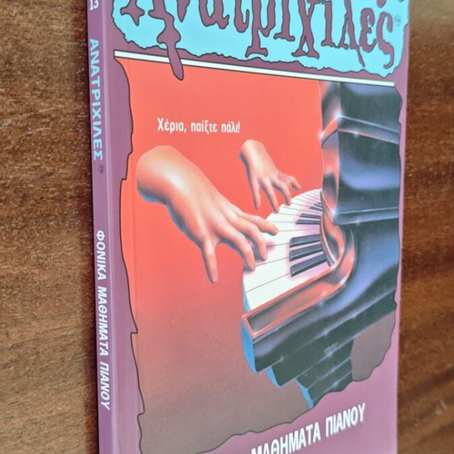 Goosebumps book 13 Piano Lessons Can Be Murder used
