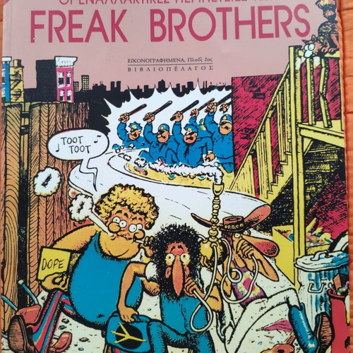 The Alternative Adventures of Freak Brothers Vol 1-2 used, pack
