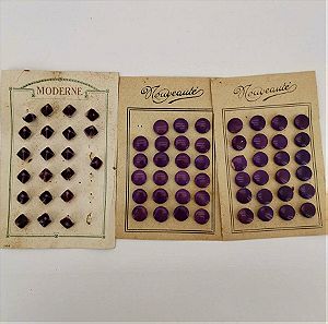 Κουμπιά κοκάλινα μωβ διάφορα εποχής 1960