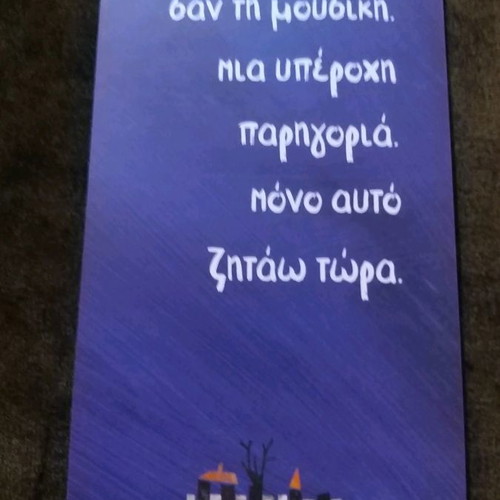 Paper Bookmark