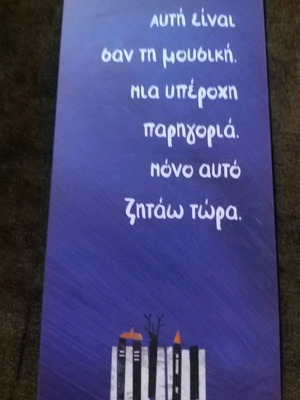 Paper Bookmark