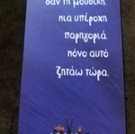 Paper Bookmark