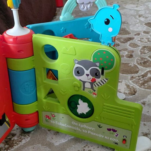 Fisher Price My First School toy used, 6 to 36 months