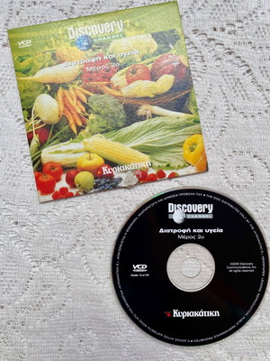 Nutrition and Health Part 2 VCD like new, Discovery Channel documentary