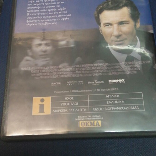 The Hoax DVD, action adventure crime with subtitles