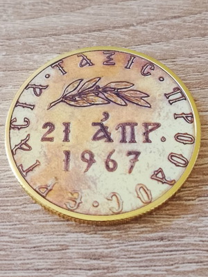 Replica medal 21 April 1967 new with gold finish