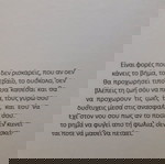  Βιβλία