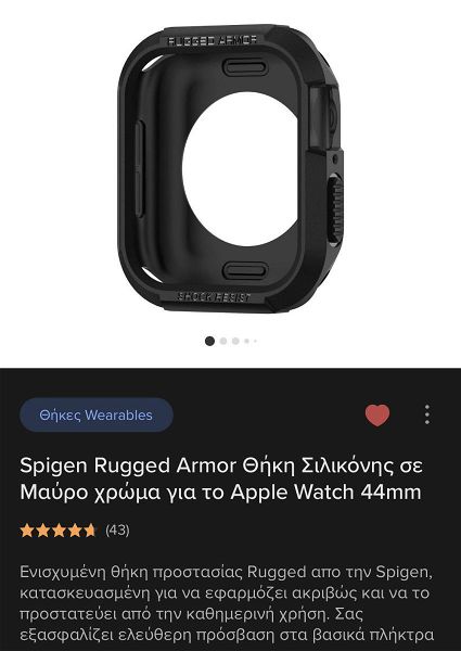  Spigen Rugged Armor thiki silikonis gia Apple Watch 44mm
