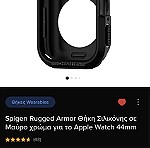  Spigen Rugged Armor Θήκη Σιλικόνης για Apple Watch 44mm