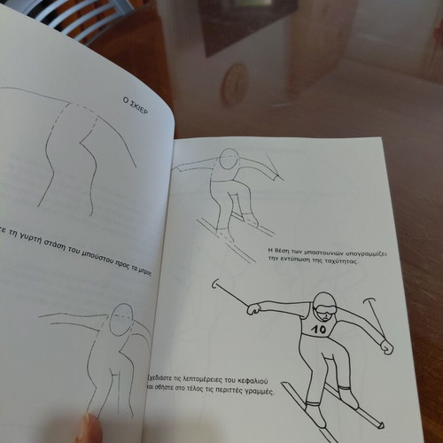 Mathaino na schediazo Prosopa drawing book