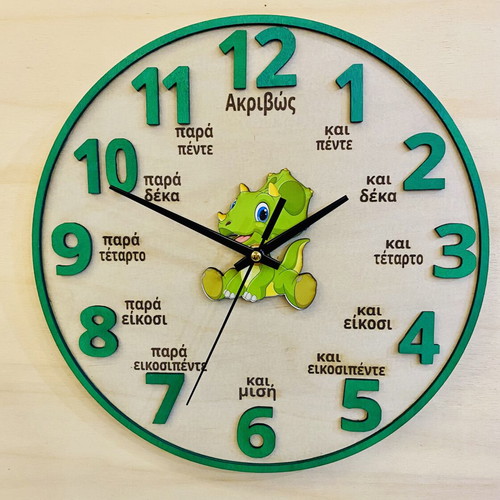 Educational personalized clock for learning time, new, 30cm diameter