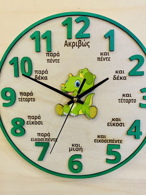 Educational personalized clock for learning time, new, 30cm diameter