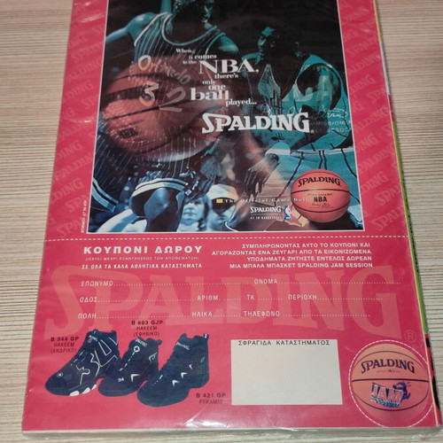 Almanac Issue 70 December 1996 with Penny Hardaway, new