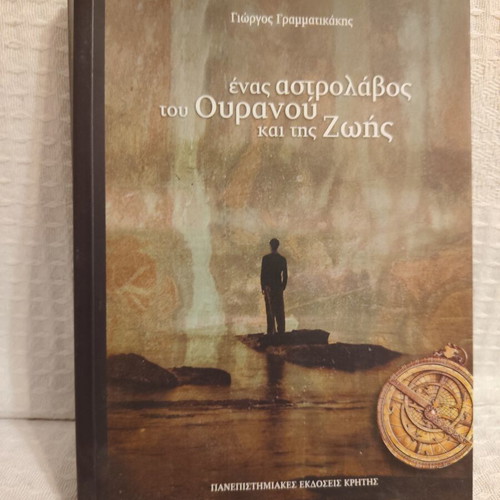Astrolabe of the Sky and Life book