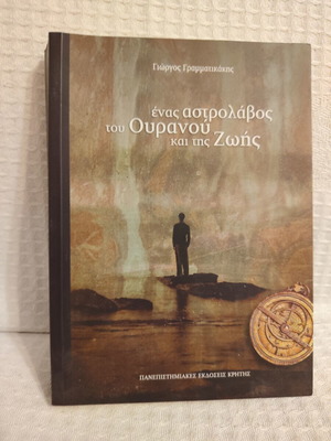 Astrolabe of the Sky and Life book