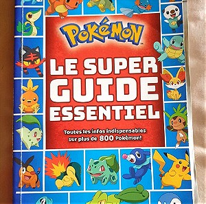 Η ΒΙΒΛΟΣ των Pokemon (Γαλλικά)