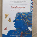 Kindergarten books like new
