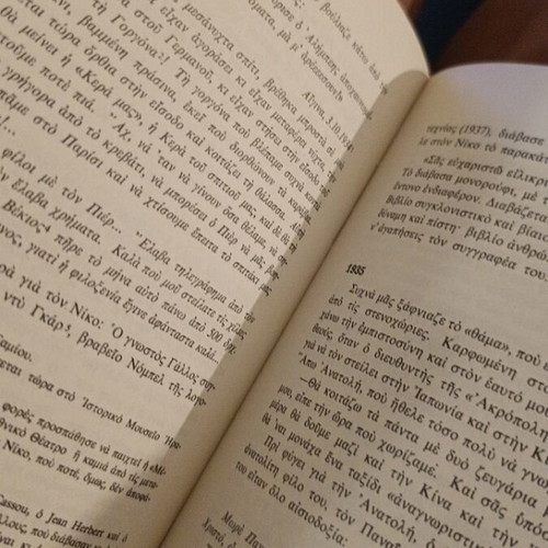 Book Νίκος Καζαντζάκης Ο ασυμβίβαστος like new, Greek