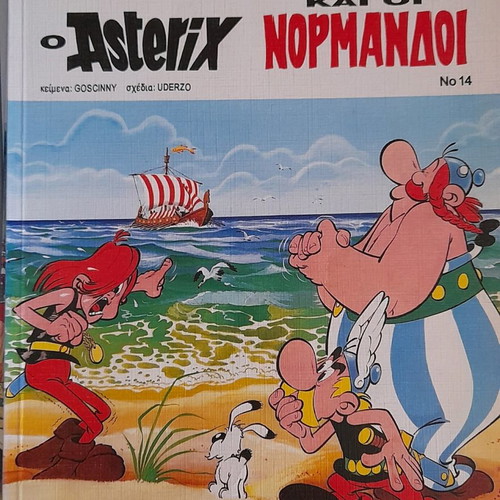 Asterix comics new, pack of 10