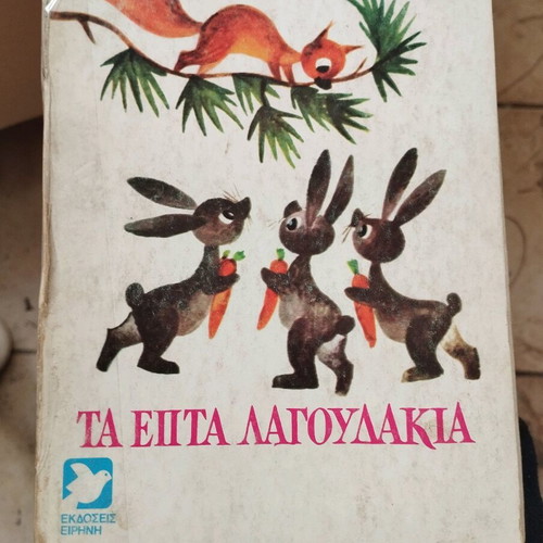 The Seven Little Rabbits children's book