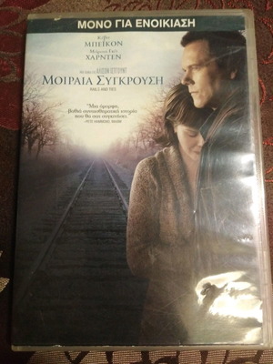 Rails And Ties DVD μεταχειρισμένο, δραματική ταινία με ελληνικούς υπότιτλους