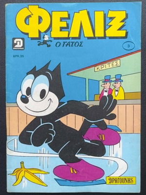 Felix the Cat comic issue #3 used