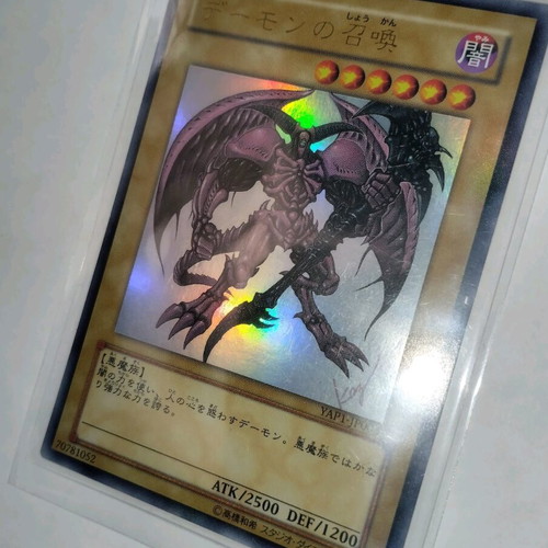 Summoned Skull Yu-Gi-Oh! card like new, Ultra Rare