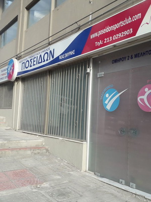 Продажба на магазин с площ 220 кв.м в централния пазар на Нова Смирна