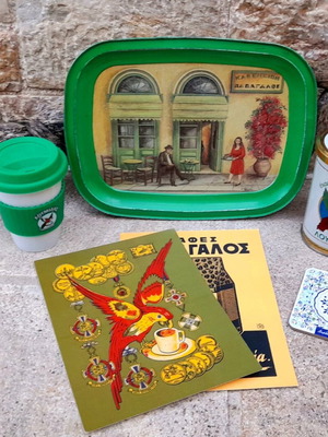 Σετ συλλεκτικών αντικειμένων Λουμίδης σαν καινούργιο με δίσκο, κούπα, κάρτες και σουβέρ
