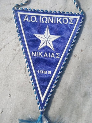 Λαβαράκι Ιωνικός Νικαίας σαν καινούργιο, γνήσιο