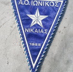 Λαβαράκι Ιωνικός Νικαίας σαν καινούργιο, γνήσιο