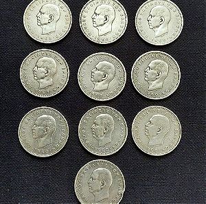 10 ασημένια νομίσματα 20 ΔΡΑΧΜΑΙ 1960.