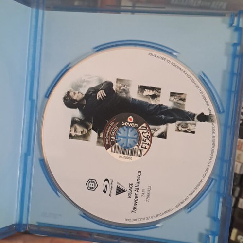 O Kanonas Tis Siopis Blu-Ray action adventure with subtitles