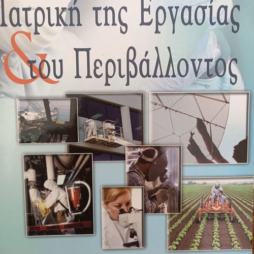Occupational and Environmental Medicine book new