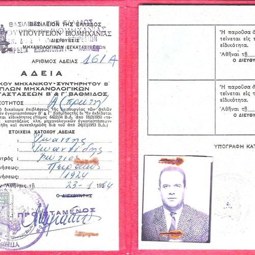 Practical Engineer-Maintainer License B from 1964 used, good condition