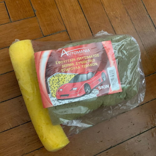 Car cleaning set, 3 pieces