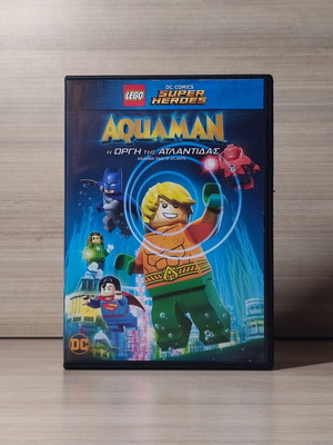 LEGO Aquaman DVD, μεταγλωττισμένο