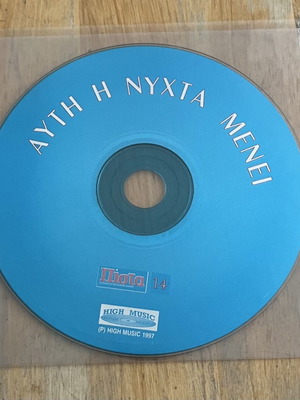 Audio CD Αυτή η νύχτα μένει used, laiko genre