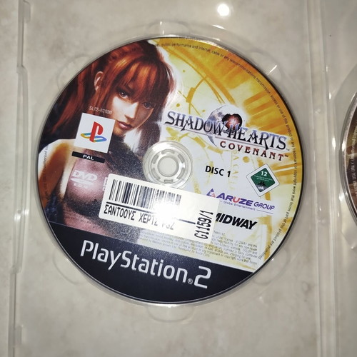Shadow Hearts Covenant παιχνίδι PS2 μεταχειρισμένο, μόνο τα δισκάκια